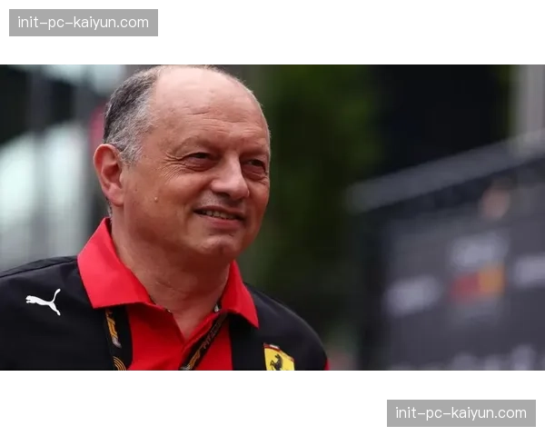 法拉利车队领队瓦塞尔专访：承认赛车可靠性是当前首要改进目标